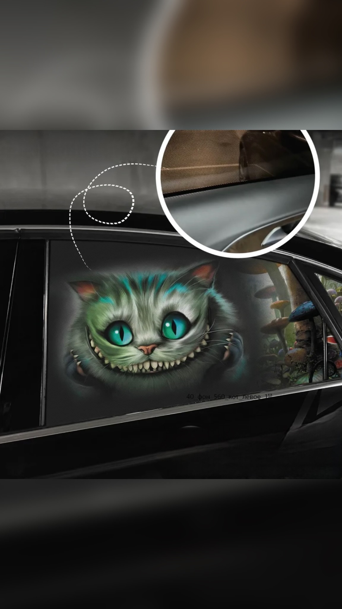 استیکر ماشین طرح شیشه بغل خودرو