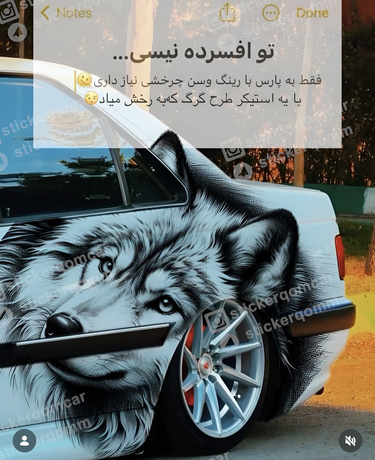 استیکرماشین طرح بغل درب خودرو