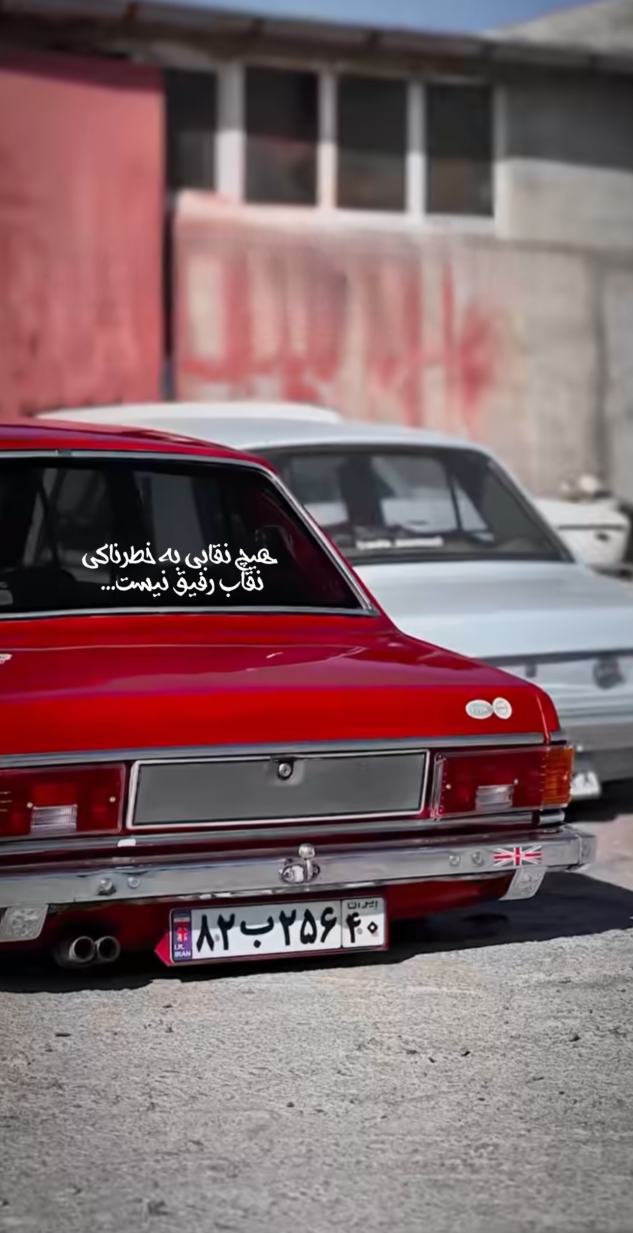 برچسب ماشین نوشته شیشه عقب