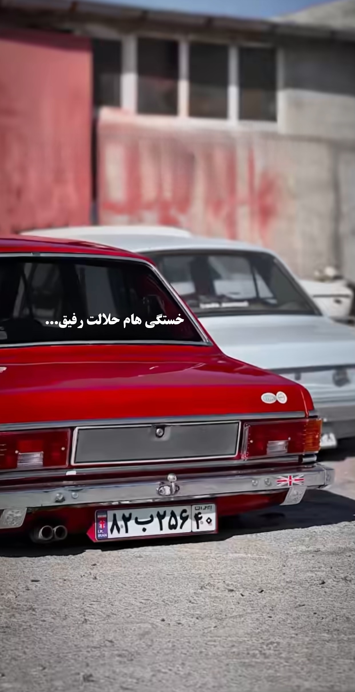 برچسب ماشین نوشته شیشه عقب
