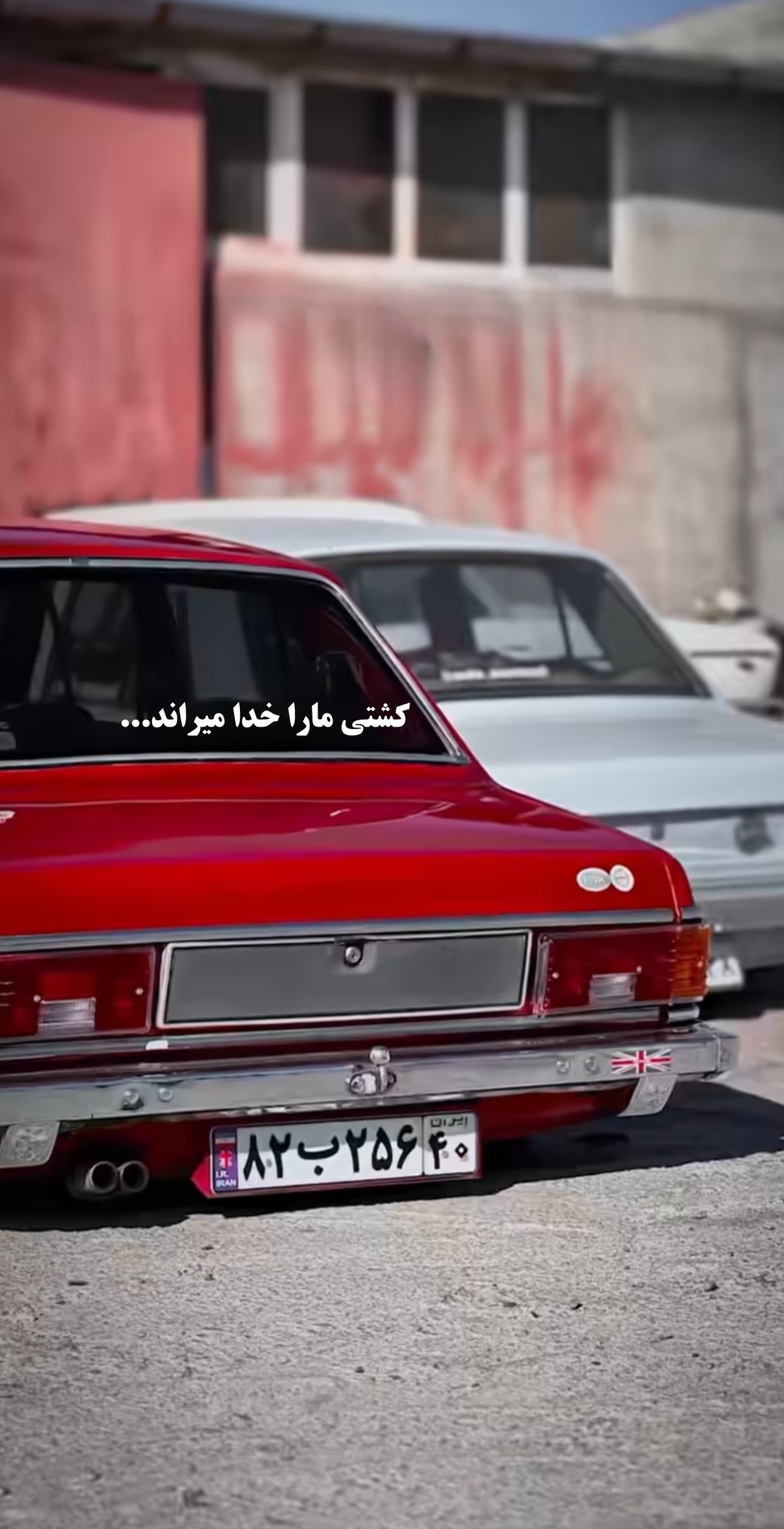 برچسب ماشین نوشته شیشه عقب